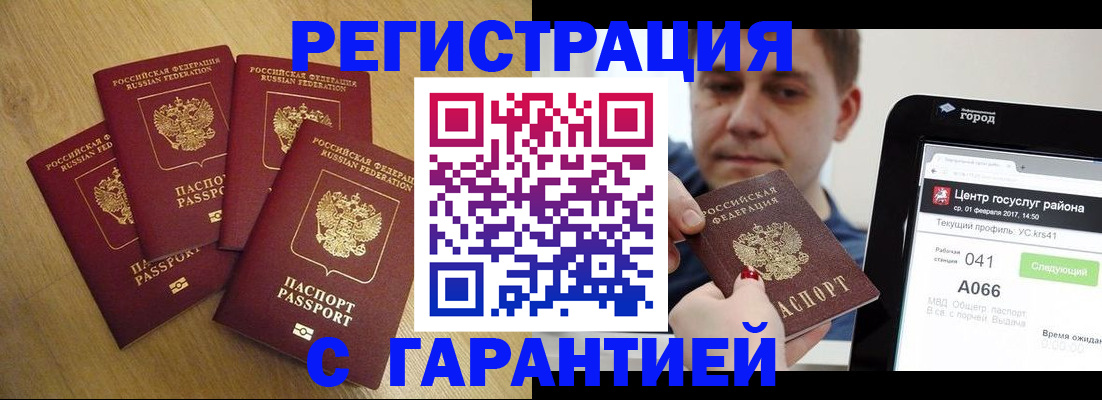 форма 3 в Ставрополе